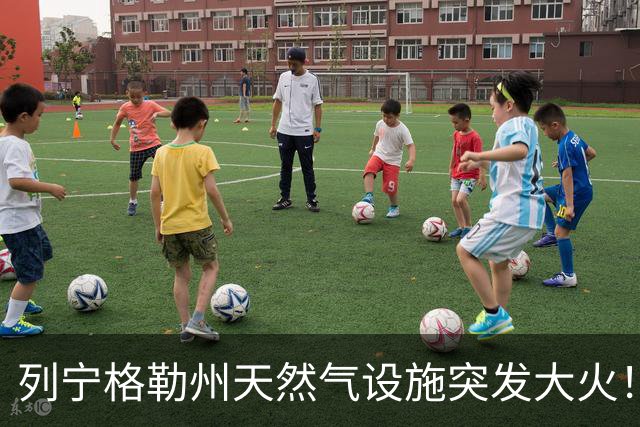 列宁格勒州天然气设施突发大火！乌克兰摧毁俄军弹药库